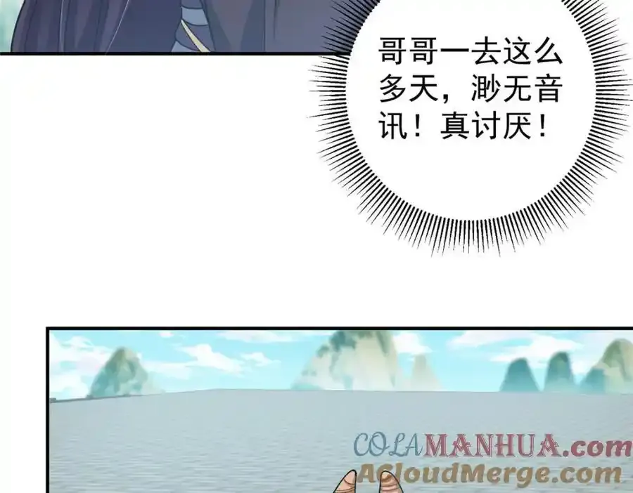 309 她到底像谁呢？ 第49页