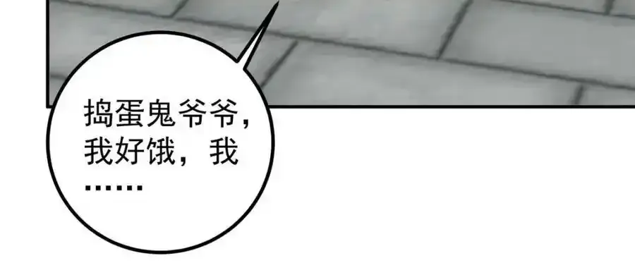 309 她到底像谁呢？ 第51页