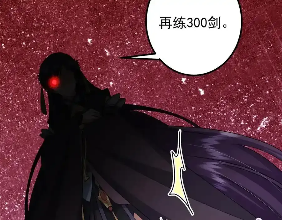 309 她到底像谁呢？ 第58页