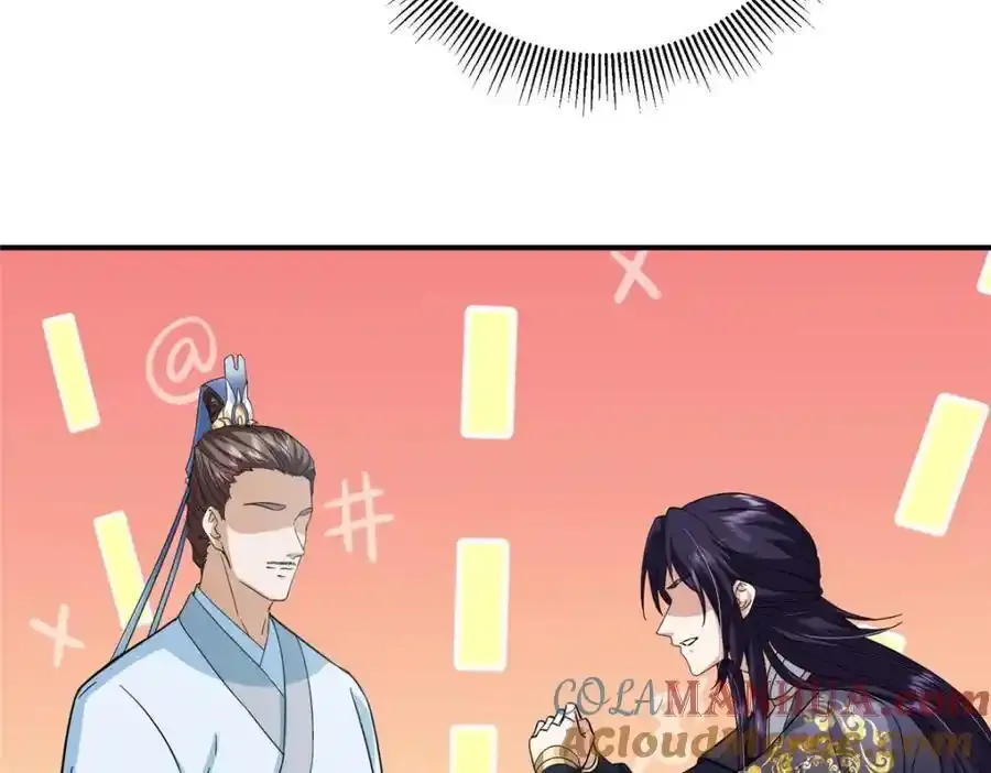 309 她到底像谁呢？ 第73页