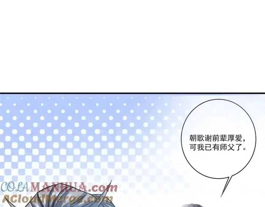 309 她到底像谁呢？ 第89页
