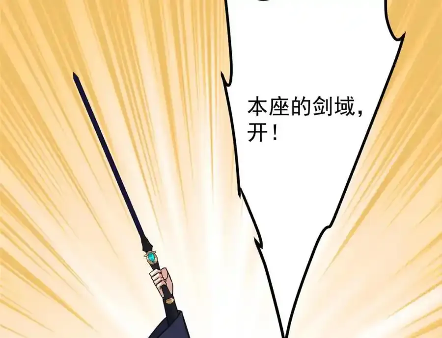 309 她到底像谁呢？ 第100页