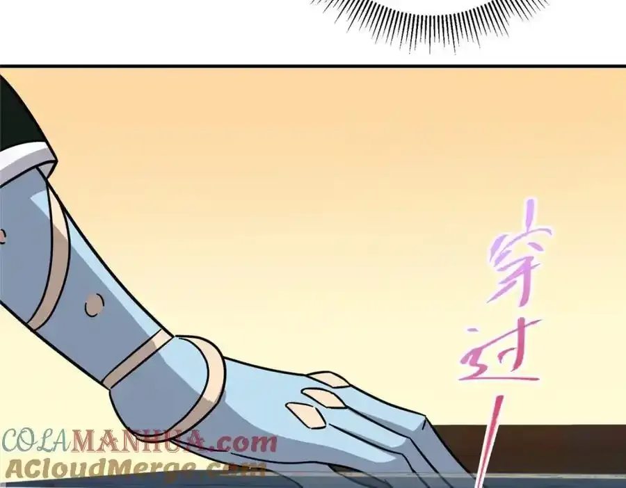 309 她到底像谁呢？ 第109页