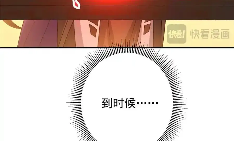 309 她到底像谁呢？ 第122页