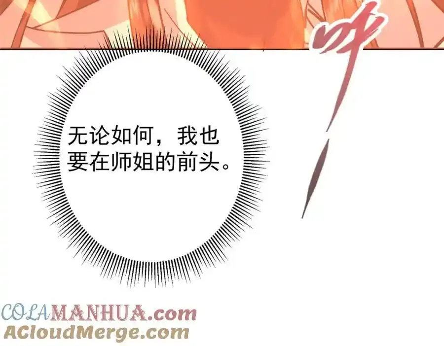 309 她到底像谁呢？ 第125页