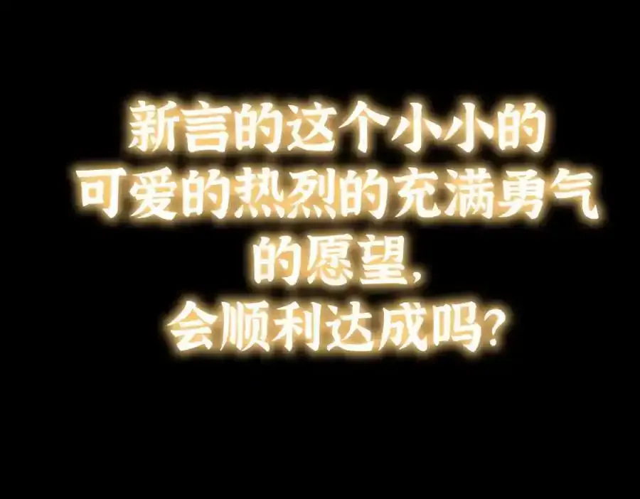 309 她到底像谁呢？ 第127页