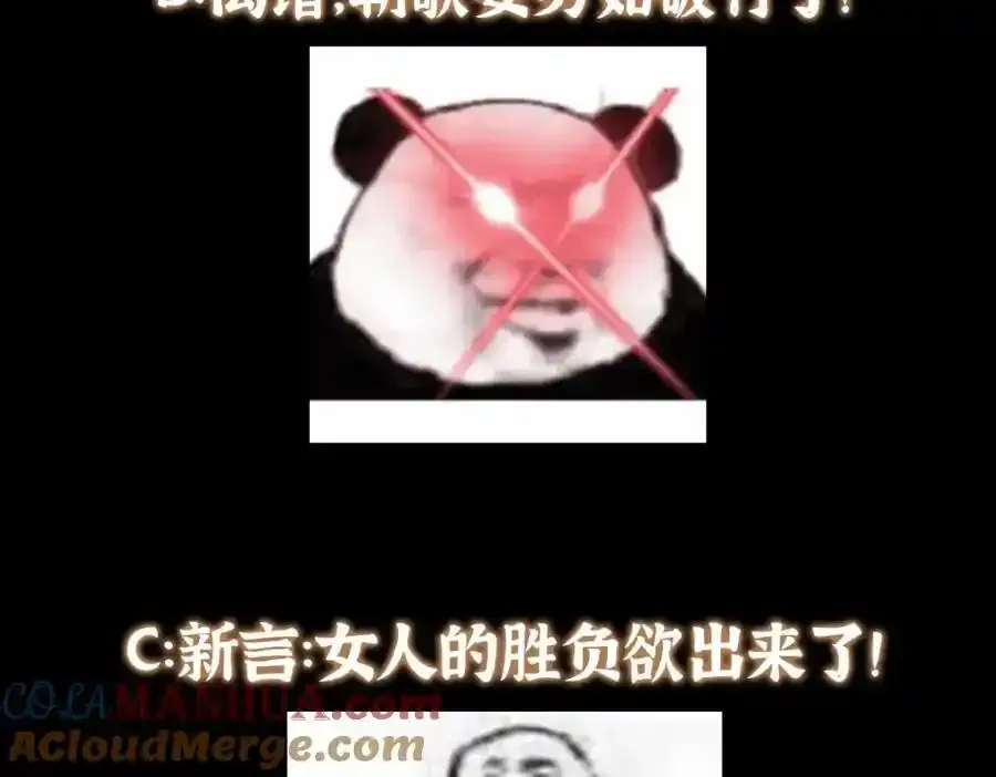309 她到底像谁呢？ 第129页
