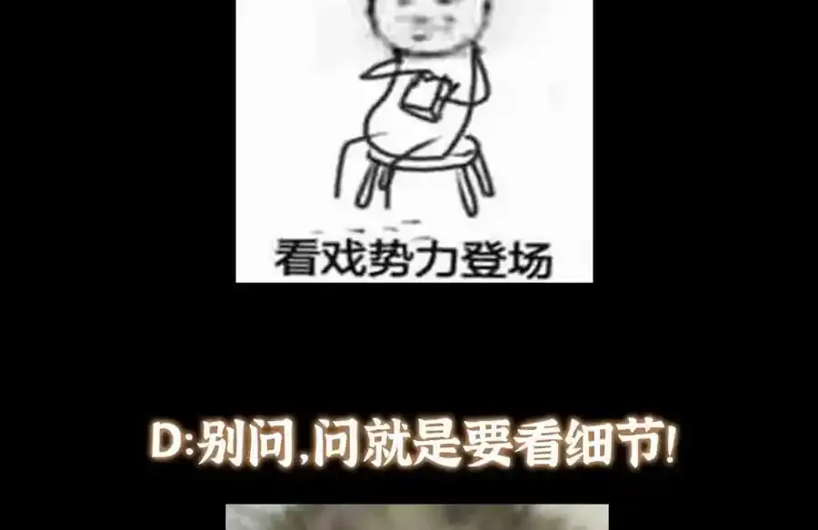 309 她到底像谁呢？ 第130页