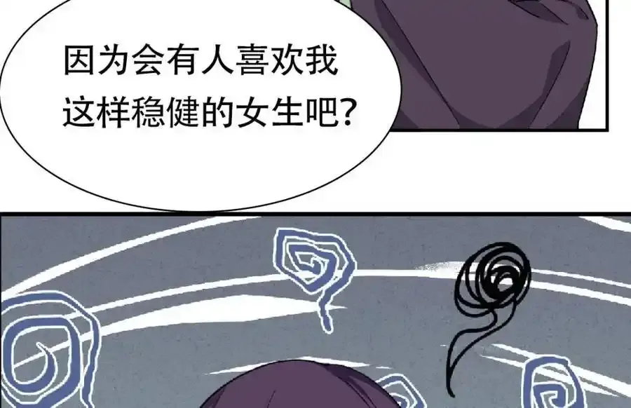 309 她到底像谁呢？ 第136页