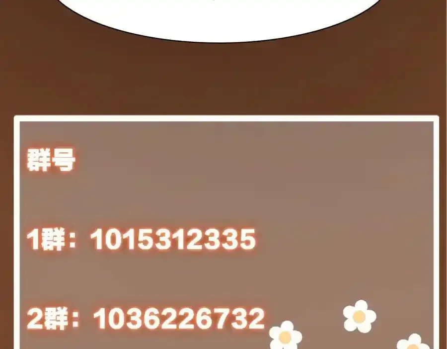 309 她到底像谁呢？ 第139页