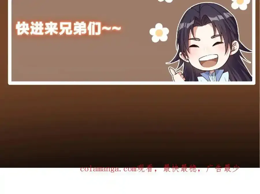 309 她到底像谁呢？ 第140页