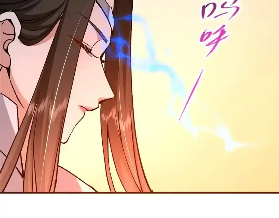 310 是路朝歌杀的人 第14页