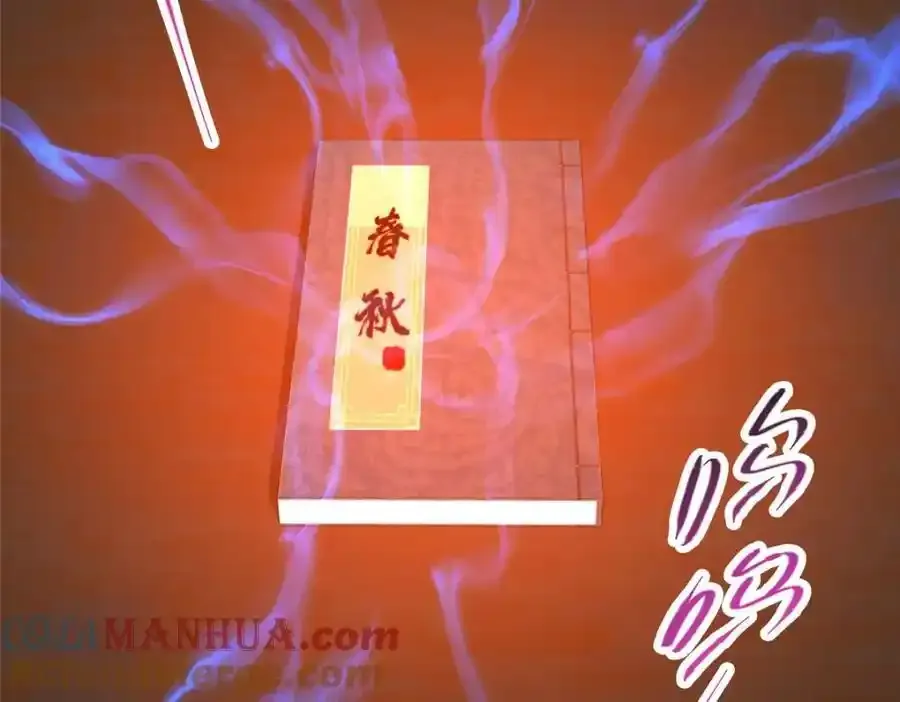 310 是路朝歌杀的人 第17页
