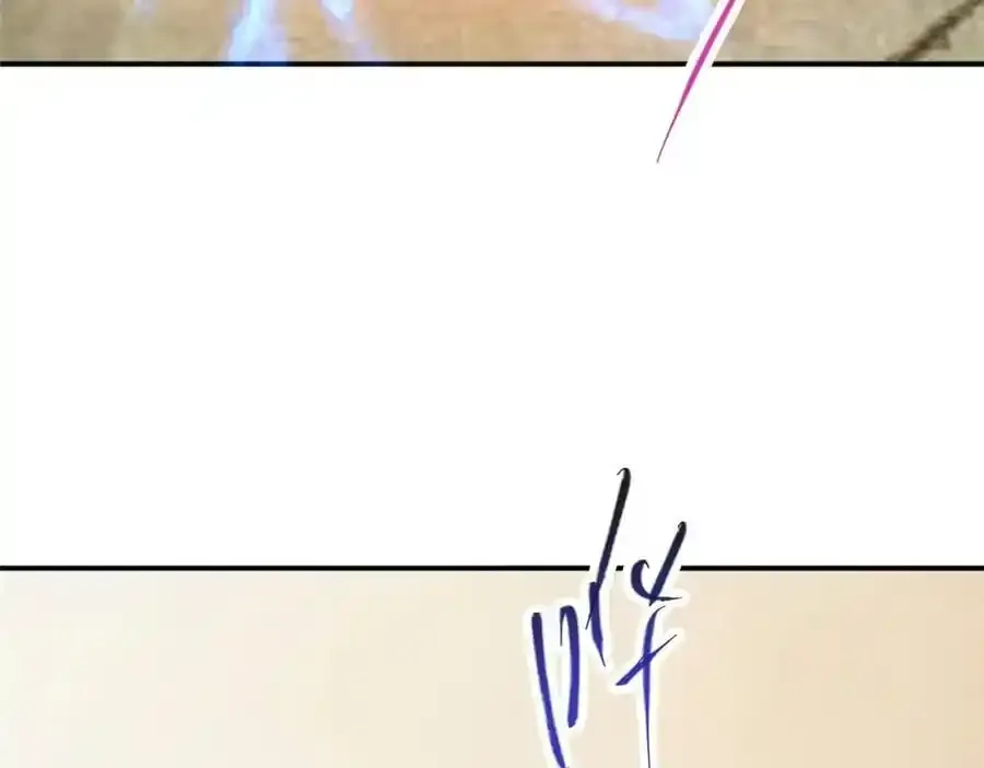 310 是路朝歌杀的人 第19页