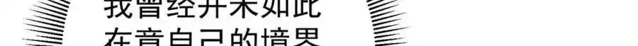 310 是路朝歌杀的人 第27页