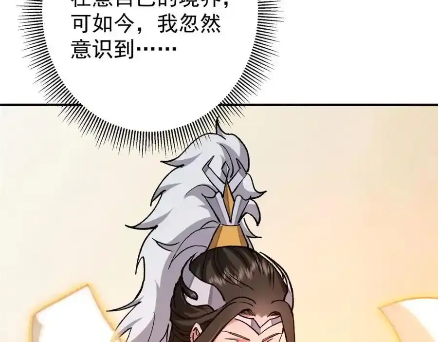 310 是路朝歌杀的人 第28页