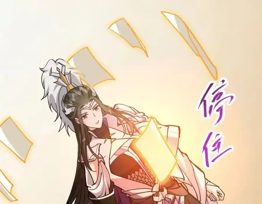 310 是路朝歌杀的人 第40页