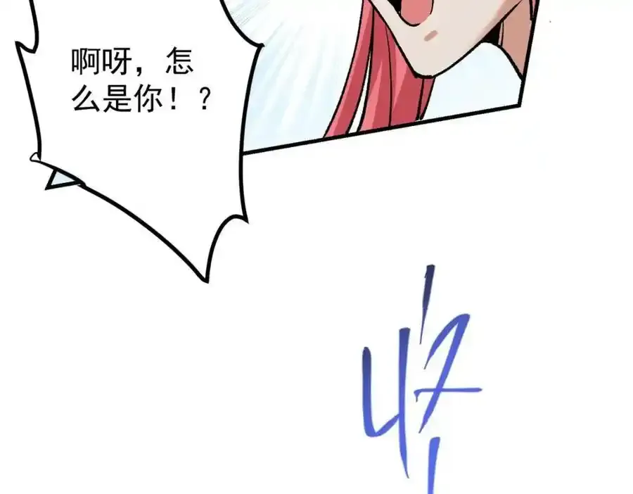 310 是路朝歌杀的人 第59页