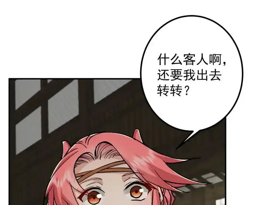 310 是路朝歌杀的人 第70页