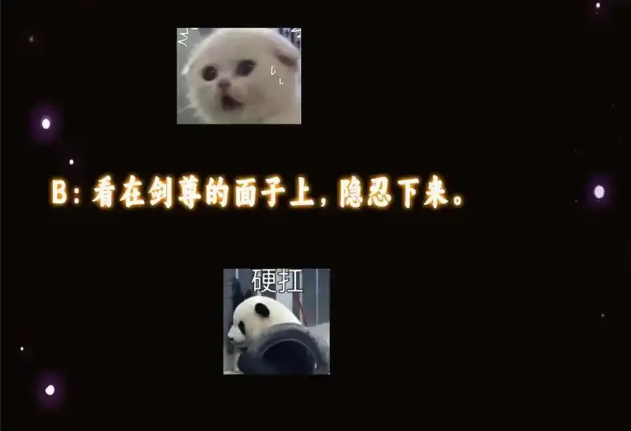 310 是路朝歌杀的人 第128页