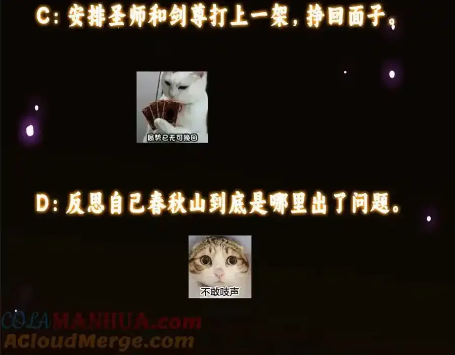 310 是路朝歌杀的人 第129页