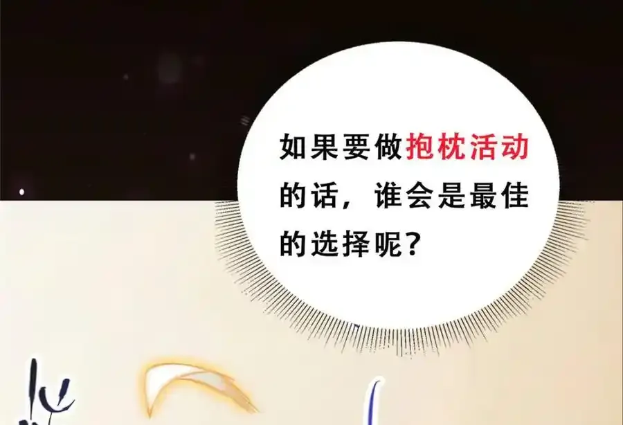 310 是路朝歌杀的人 第130页