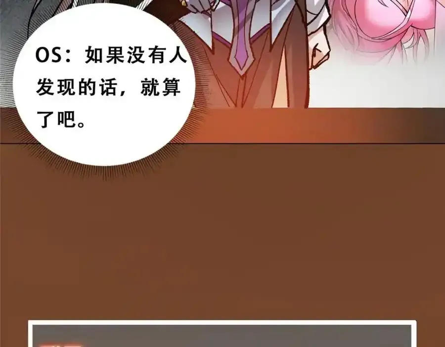 310 是路朝歌杀的人 第135页