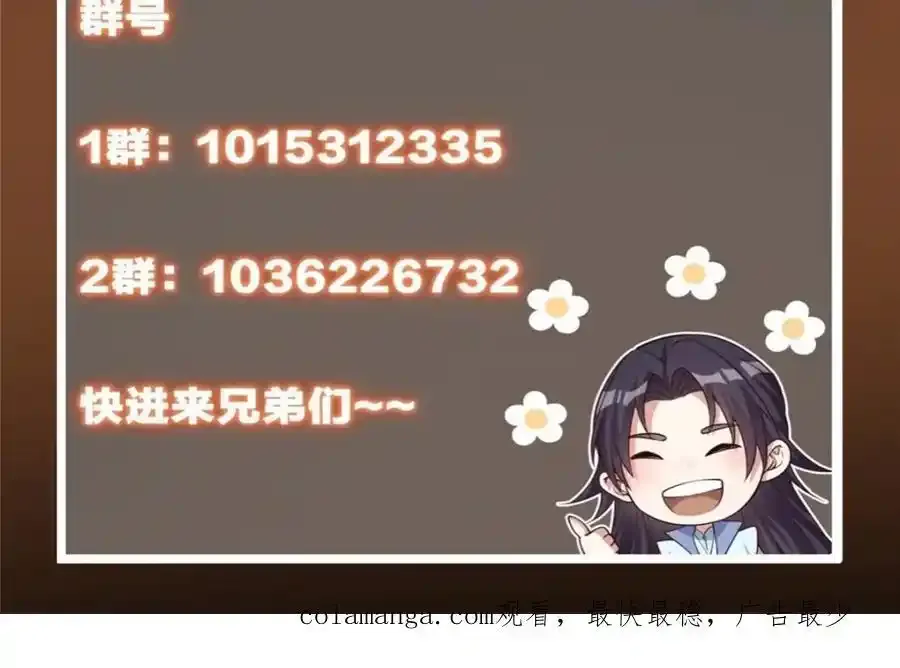 310 是路朝歌杀的人 第136页