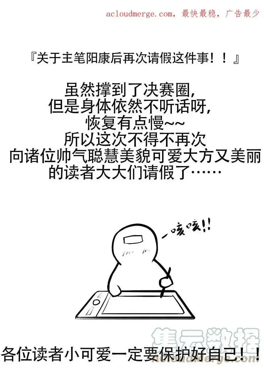 请假条 第1页