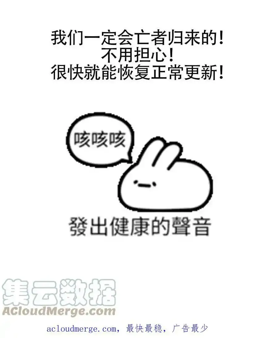 请假条 第2页