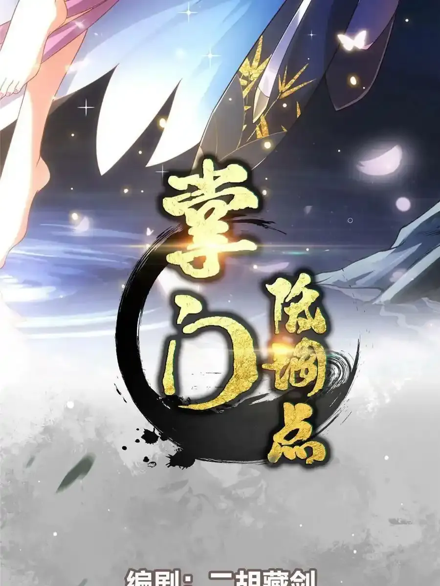 请假条 第4页