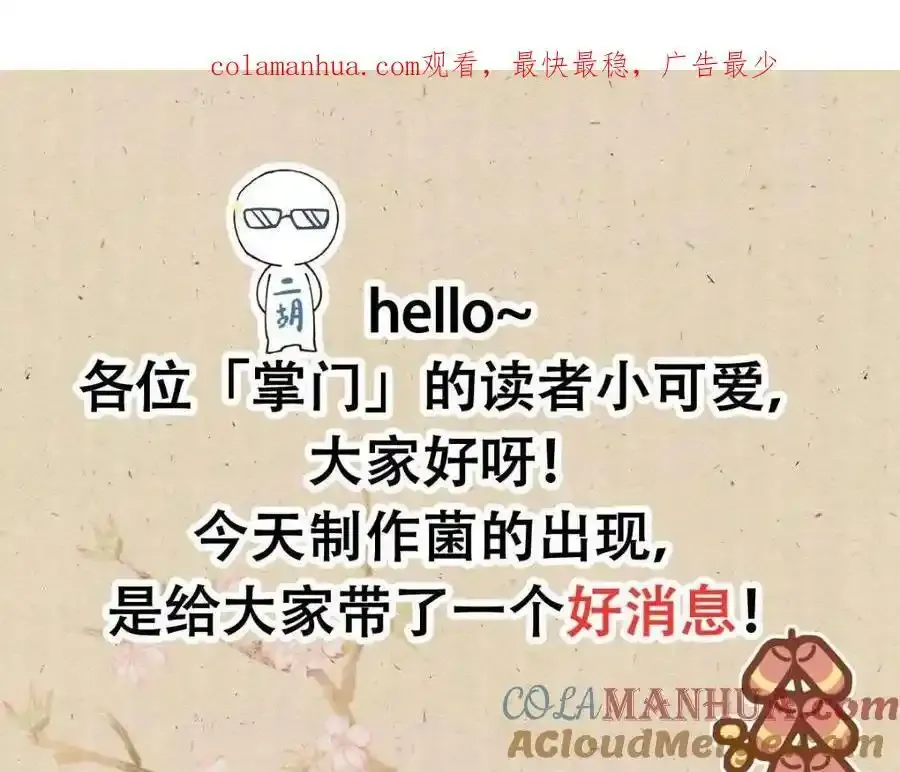 公告 第1页