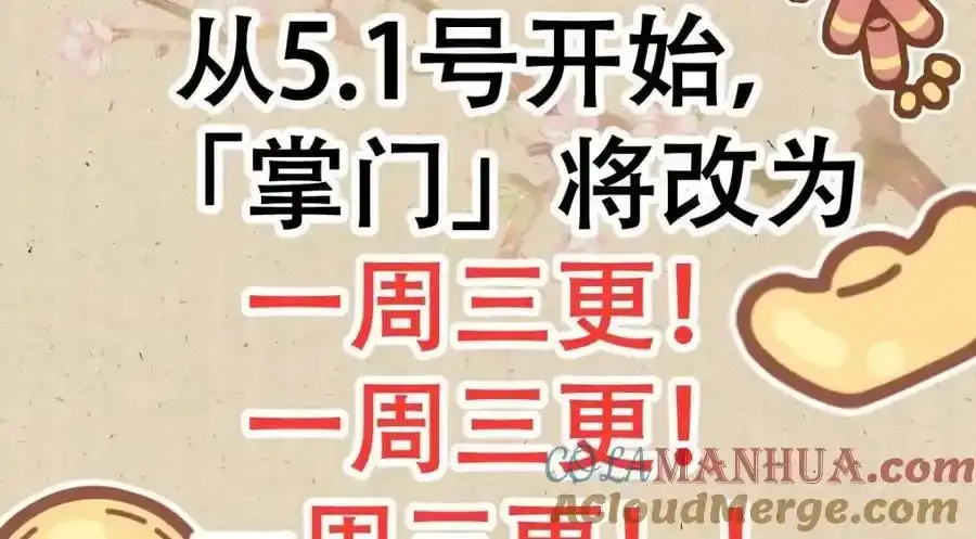 公告 第2页