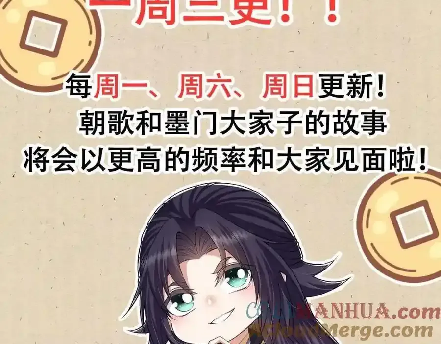 公告 第3页