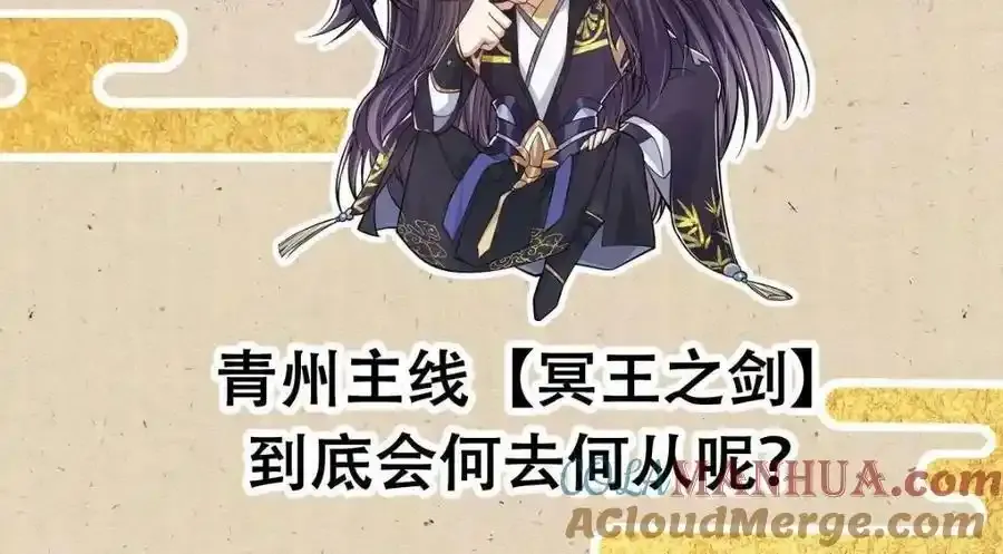 公告 第4页