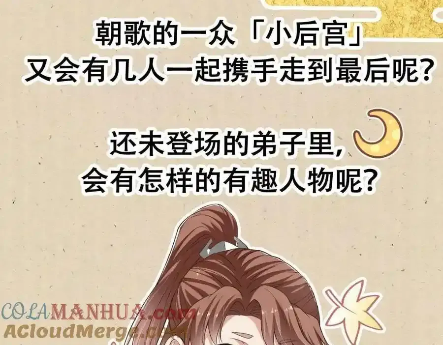 公告 第5页