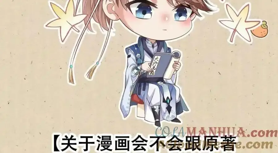 公告 第6页
