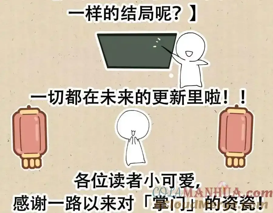 公告 第7页