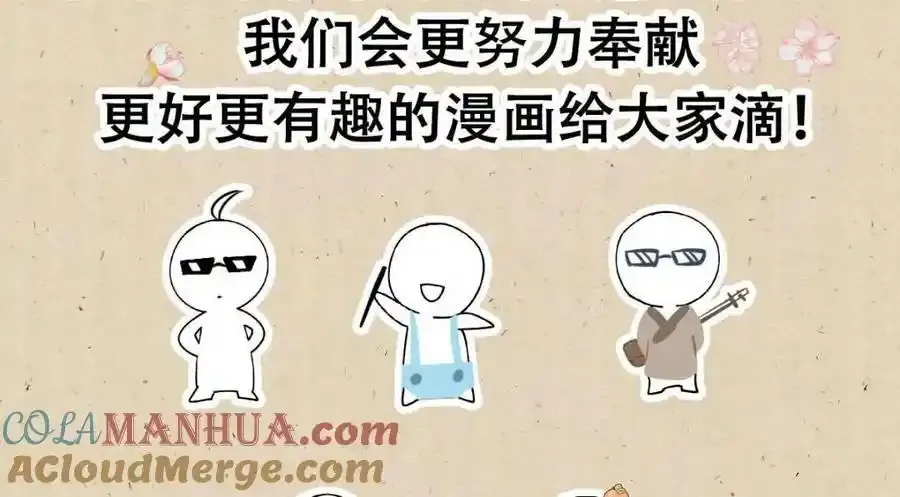 公告 第8页