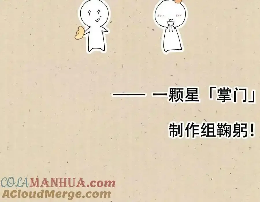 公告 第9页