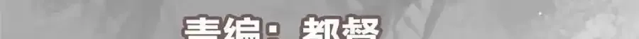 278 圣师居然承认了！ 第6页