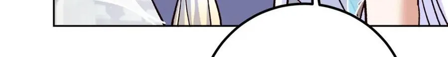 278 圣师居然承认了！ 第15页
