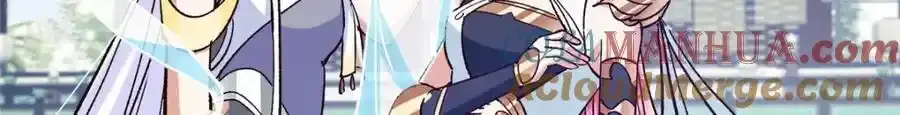 278 圣师居然承认了！ 第21页