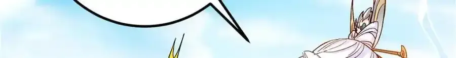 278 圣师居然承认了！ 第27页