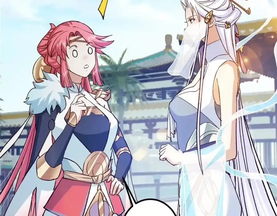 278 圣师居然承认了！ 第28页