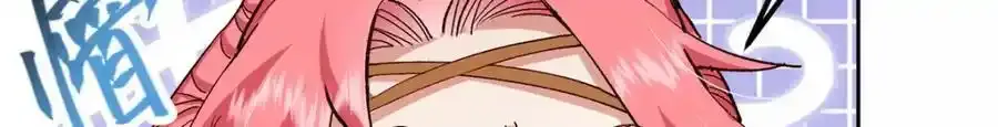 278 圣师居然承认了！ 第30页