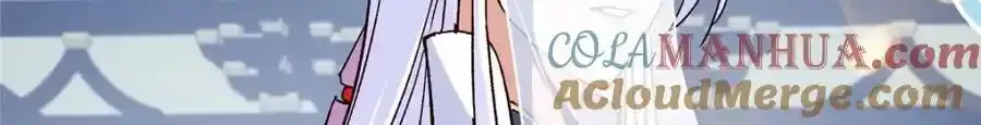 278 圣师居然承认了！ 第33页