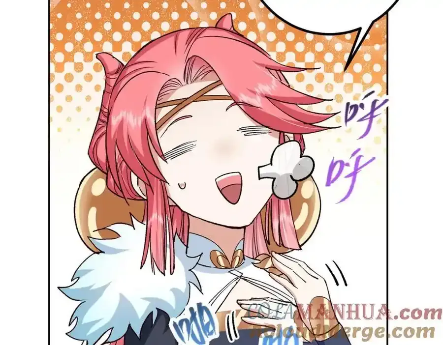 278 圣师居然承认了！ 第37页