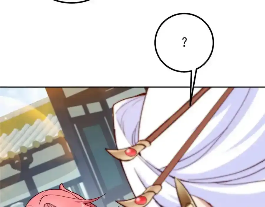 278 圣师居然承认了！ 第43页