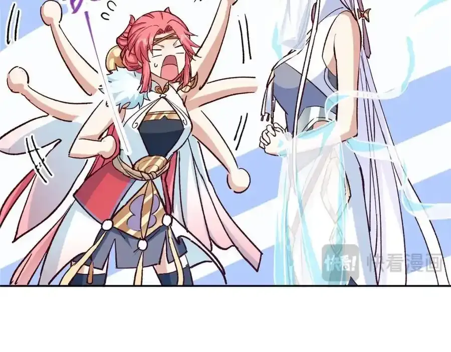 278 圣师居然承认了！ 第50页